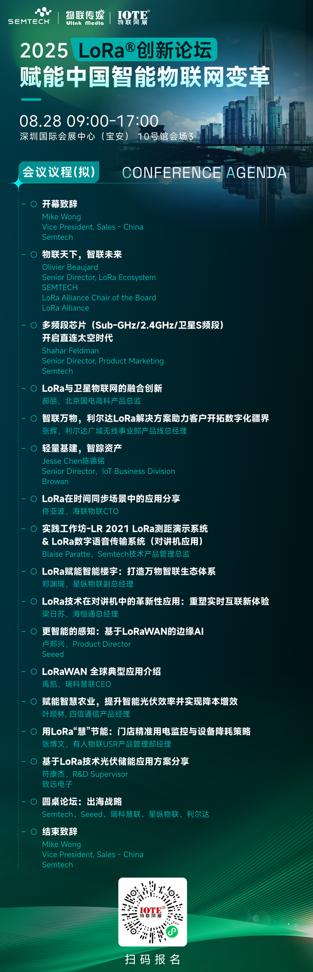 微(wēi)信(xìn)图片_2025-08-11_093400_664.png 微信图片_2025-08-11_093400_664.png