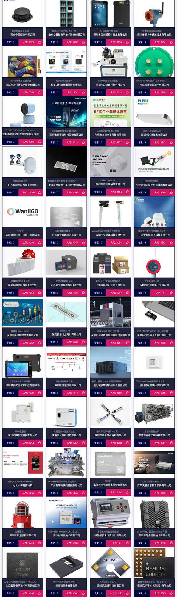 微信图片_2025-08-11_094253_569.png 微信图片_2025-08-11_094253_569.png