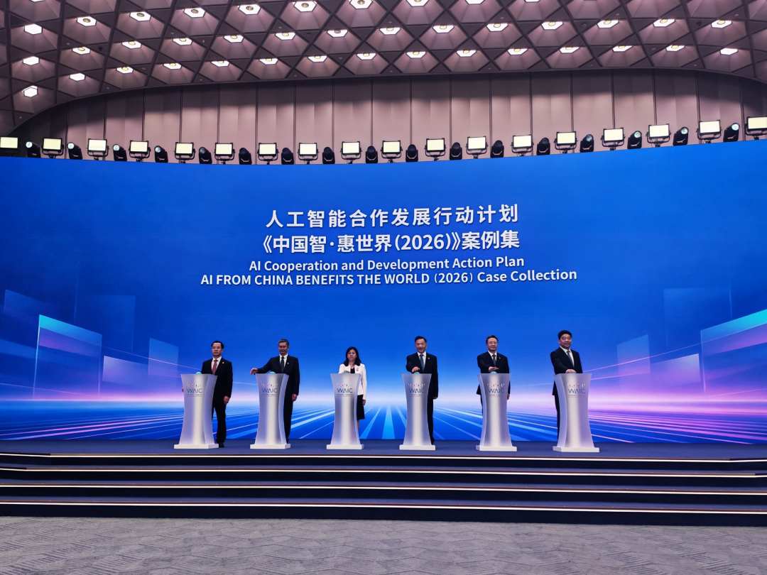 大会主论坛现场发布《中国智·惠世界（2026）》案例集