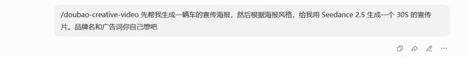 海报确实还不错啊,大字小字都没崩。
