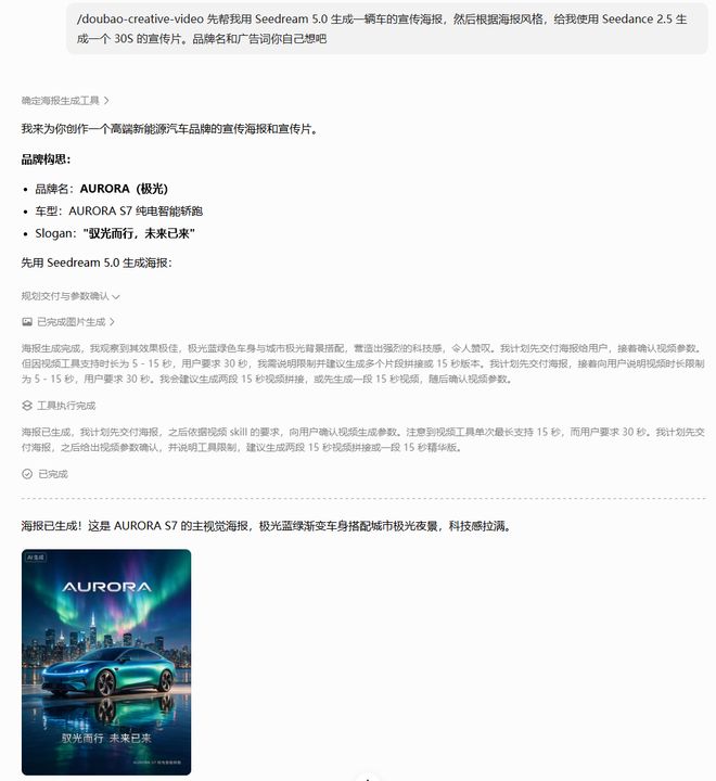 海报确实还不错啊，大字小字都没崩。
