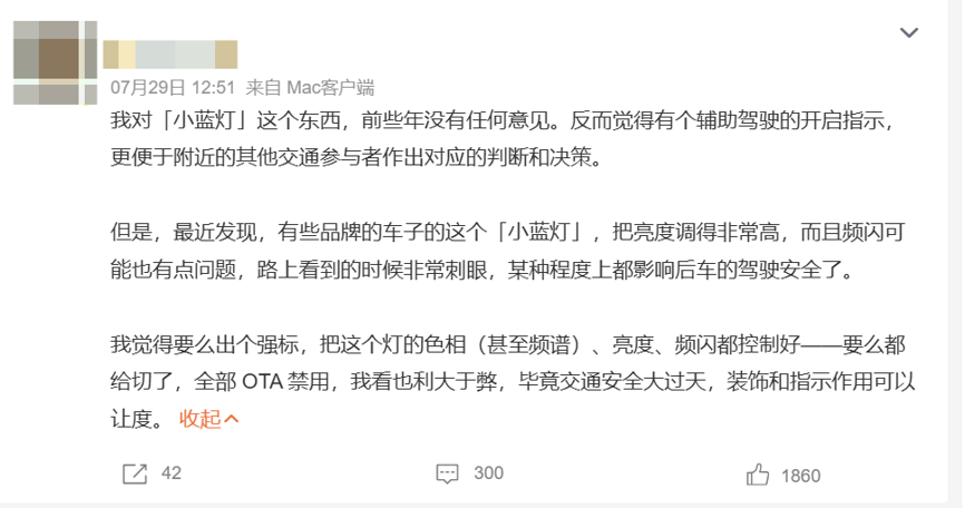图源:截图自社交平台