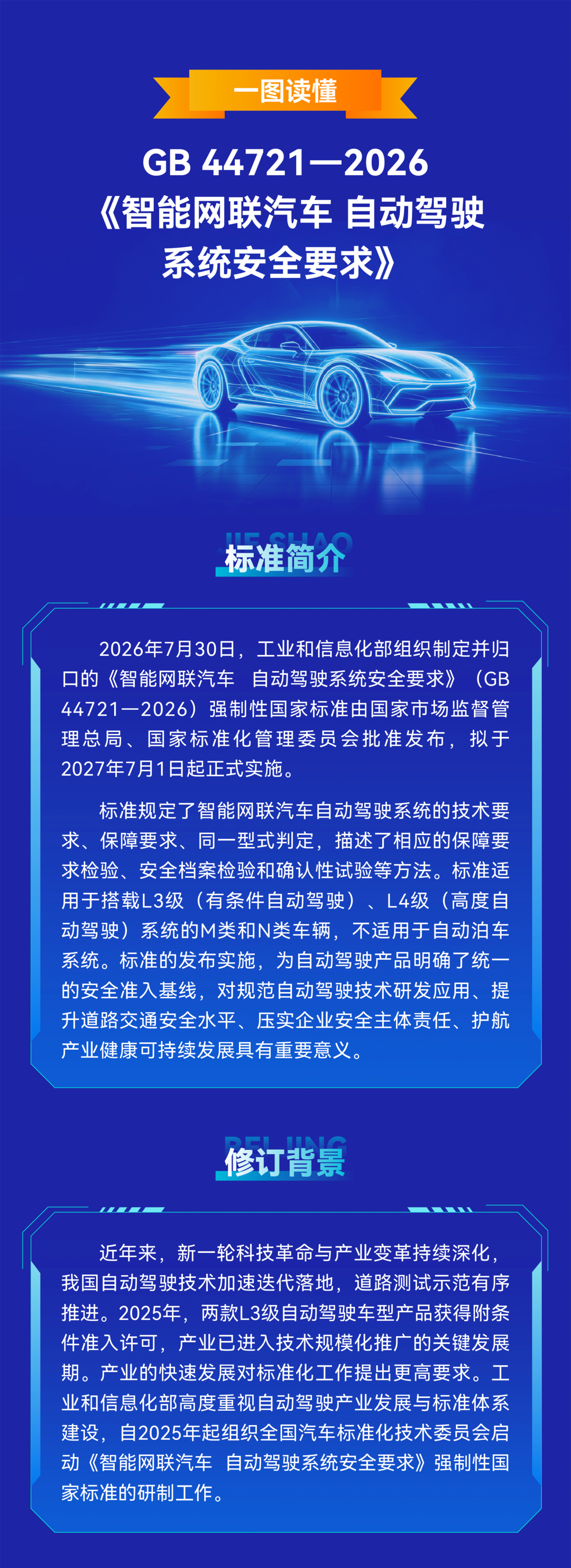 来源:央视财经(记者:宁坤)