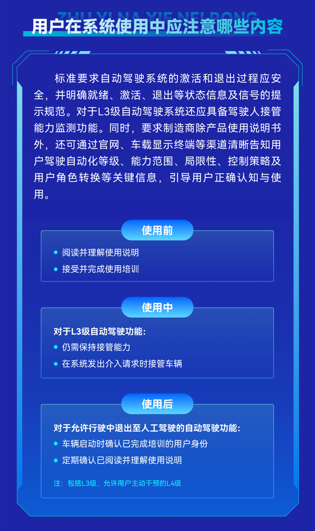 来源:央视财经(记者:宁坤)