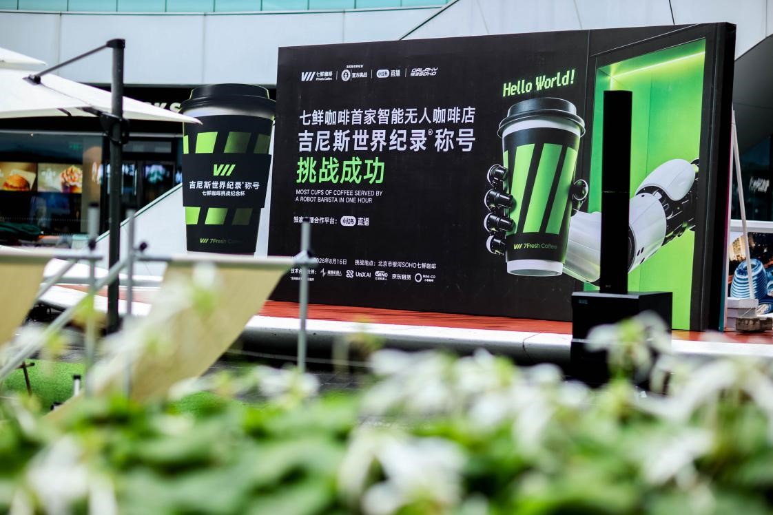 活动现场 企业供图