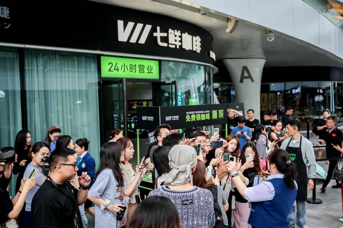     现场气氛火爆 企业供图