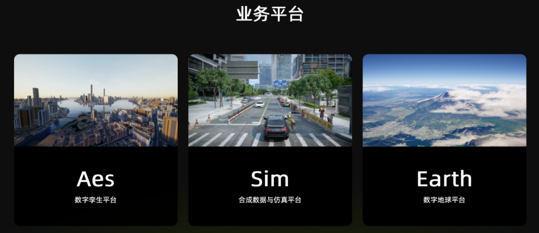 图源:企业官网截图