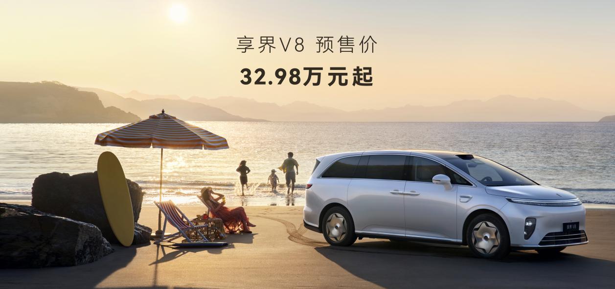 余承东曝享界V8搭载L3级自动驾驶架构,重新定义家庭出行安全标准