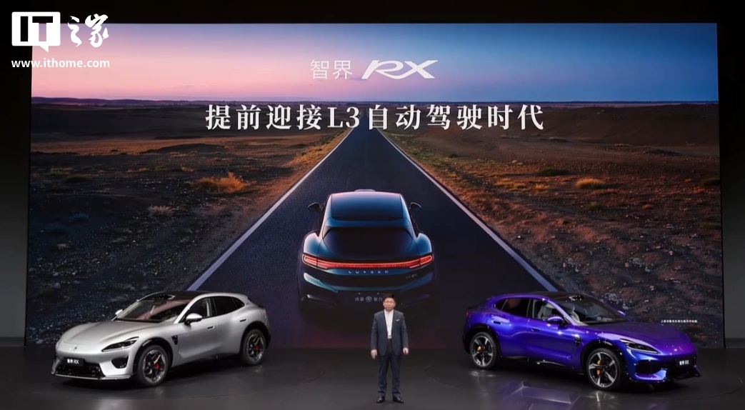 华为余承东：冗余是 L3 时代入场券，也是自动驾驶的双重保险