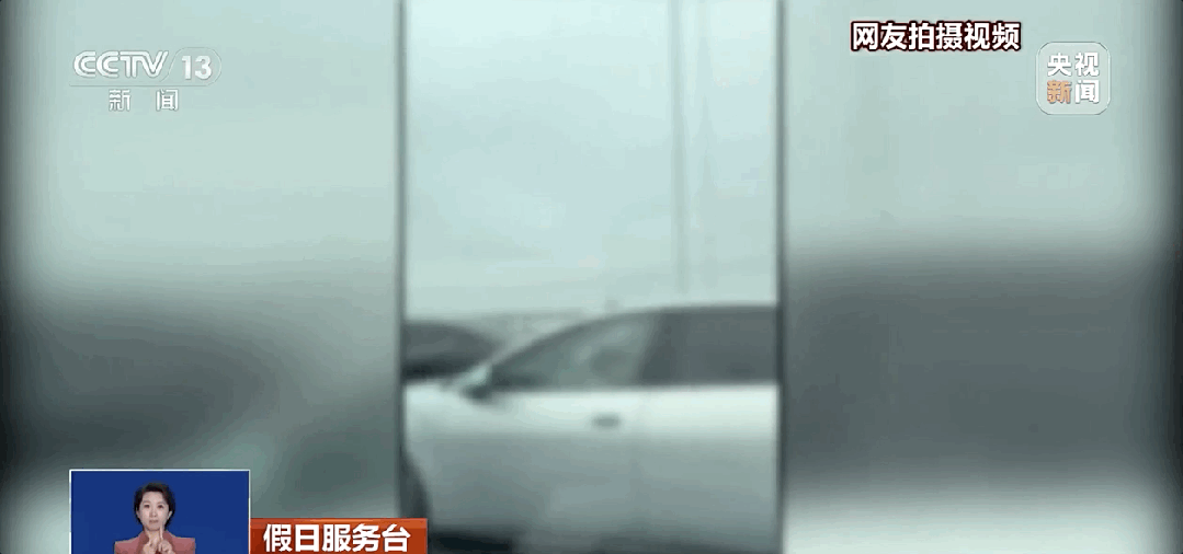 太危险！男子高速打开“智驾”后睡着，旁车多次按喇叭都没醒